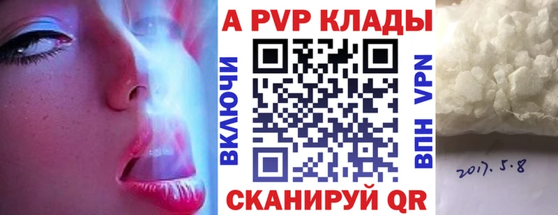 Alfa_PVP мука  гидра онион  Хадыженск 