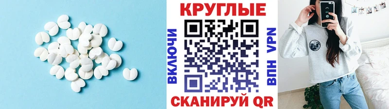 где можно купить наркотик  Хадыженск  ЭКСТАЗИ MDMA 