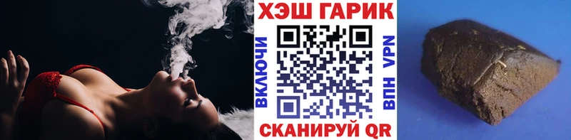 где купить наркоту  Хадыженск  mega как зайти  Гашиш гарик 