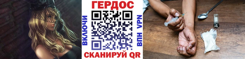 что такое наркотик  Хадыженск  Героин белый 