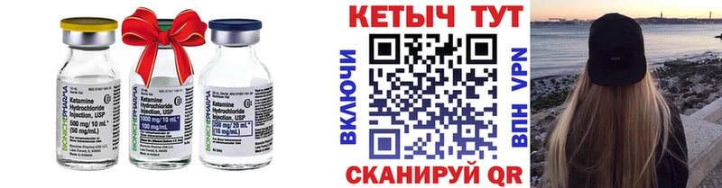 Кетамин VHQ  цены наркотик  Хадыженск 