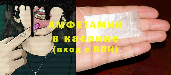 эйфоретик Краснослободск