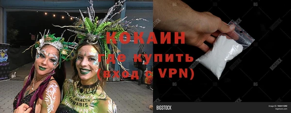 молекула духа Кукмор