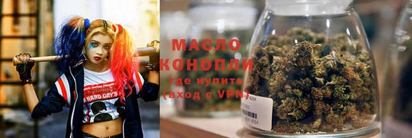 mdma Куйбышев