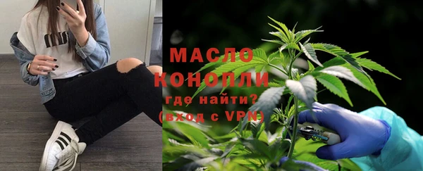 МДМА Красноперекопск