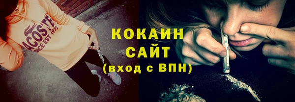 мескалин Краснотурьинск