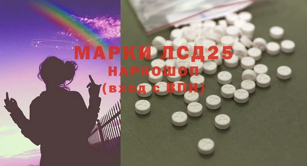 mdma Куйбышев