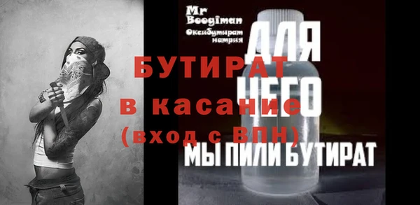 МДМА Красноперекопск
