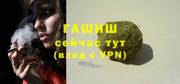 мескалин Краснотурьинск