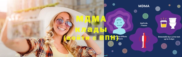 мескалин Краснотурьинск