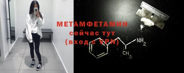 МДМА Красноперекопск