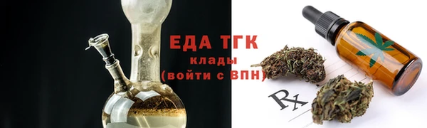 mdma Куйбышев