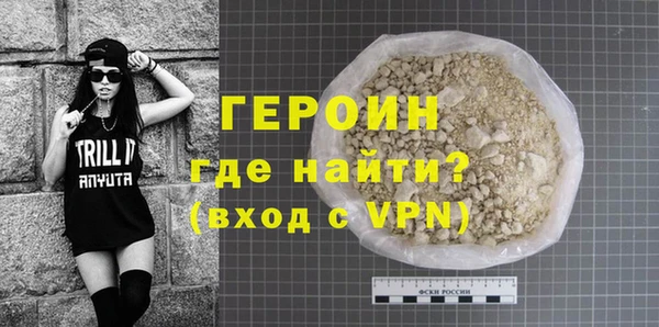 мескалин Краснотурьинск