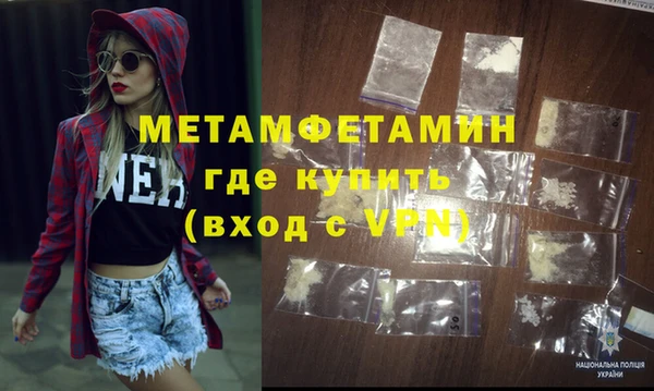 эйфоретик Краснослободск