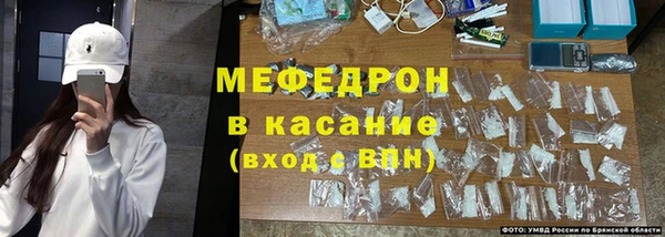 эйфоретик Краснослободск
