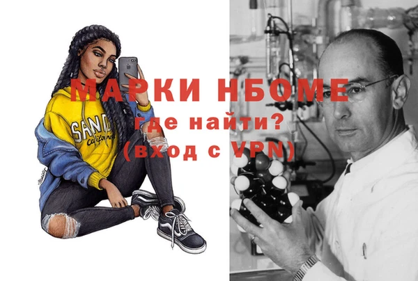 мескалин Краснотурьинск