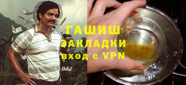 мескалин Краснотурьинск