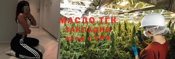 эйфоретик Краснослободск