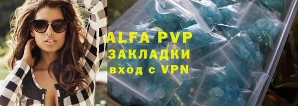 эйфоретик Краснослободск