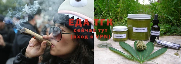 молекула духа Кукмор