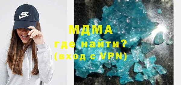 эйфоретик Краснослободск