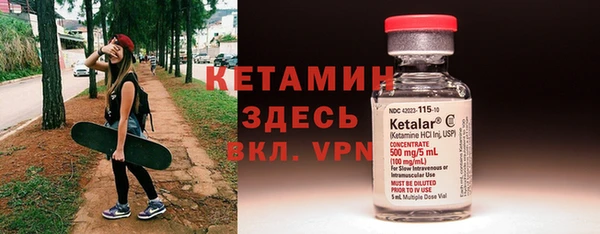 мескалин Краснотурьинск
