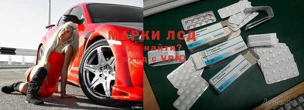 МДМА Красноперекопск