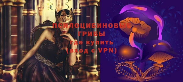 МДМА Красноперекопск