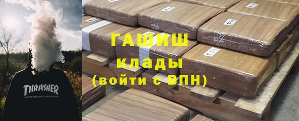 МДМА Красноперекопск