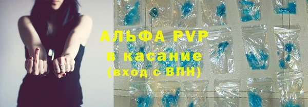 МДМА Красноперекопск