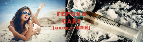 МДМА Красноперекопск