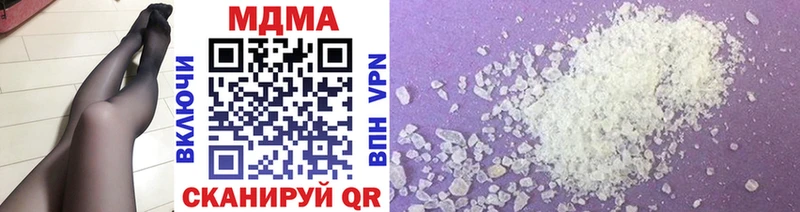 МДМА crystal  закладки  Хадыженск 